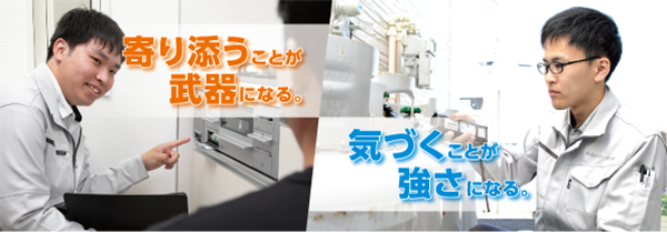 寄り添うことが武器になる。気づくことが強さになる。