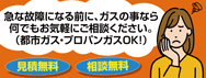 こんなお悩みありませんか？